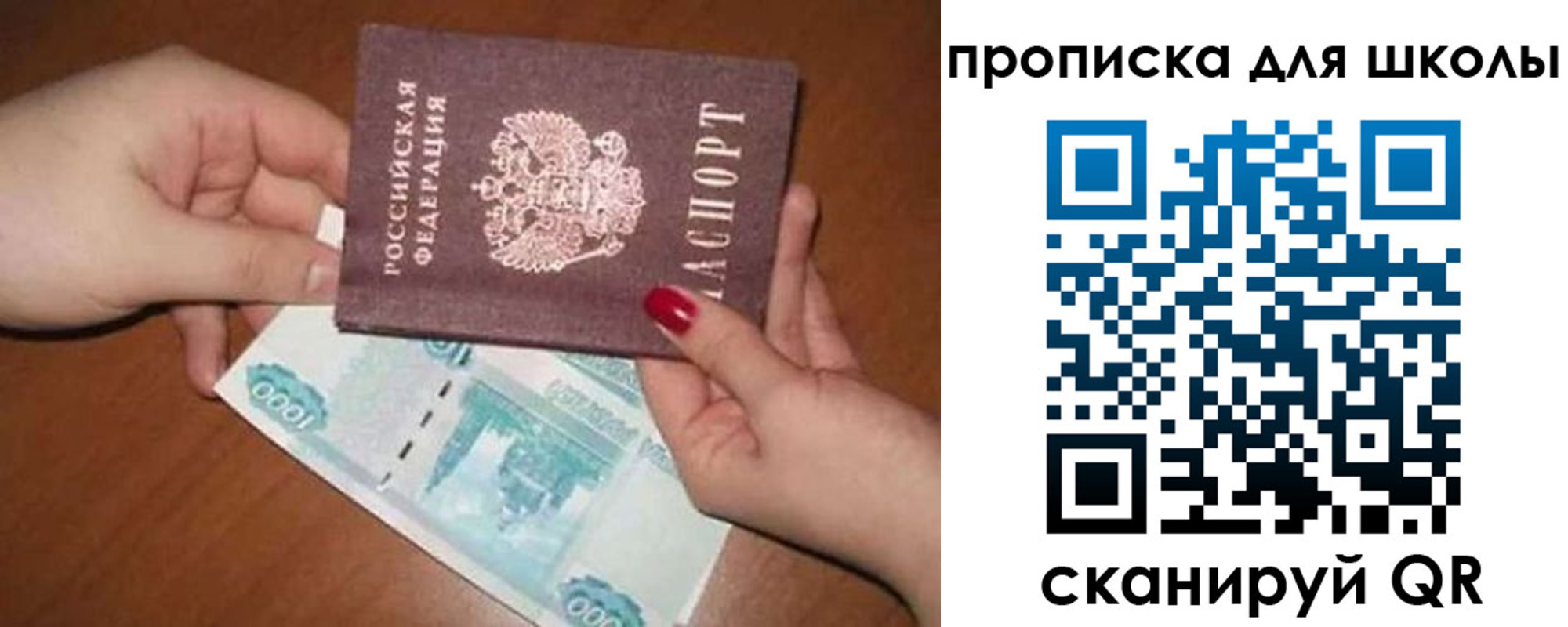 прописка паспорт в Красноуральске