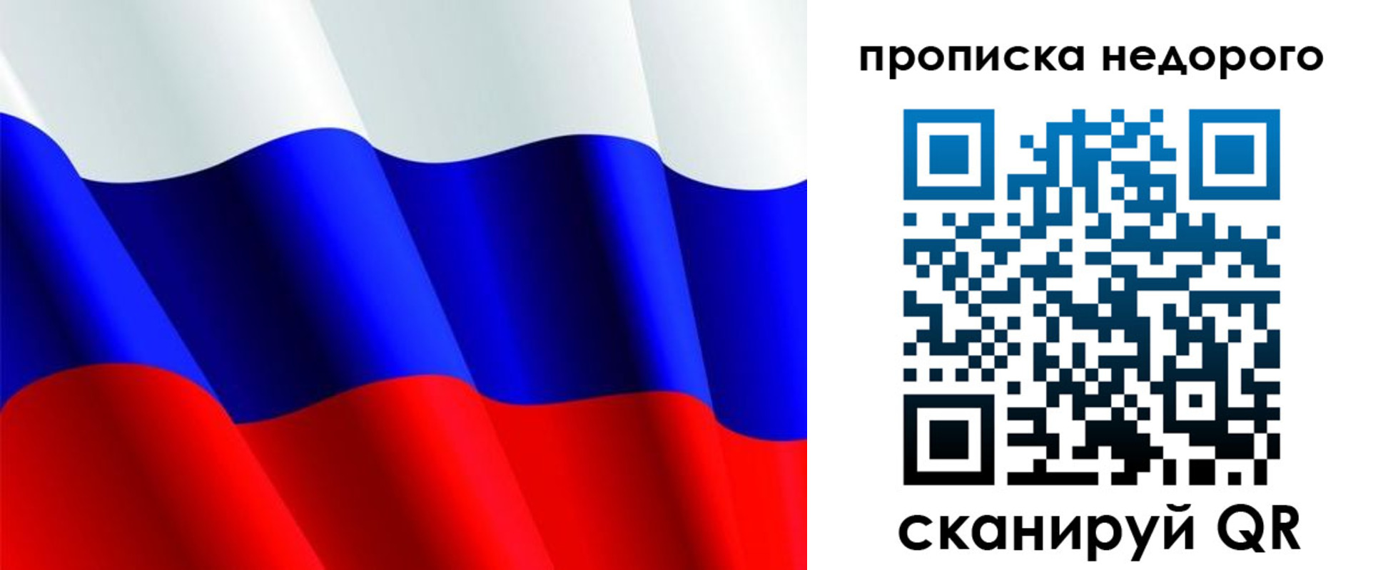 прописка паспорт в Красноуральске