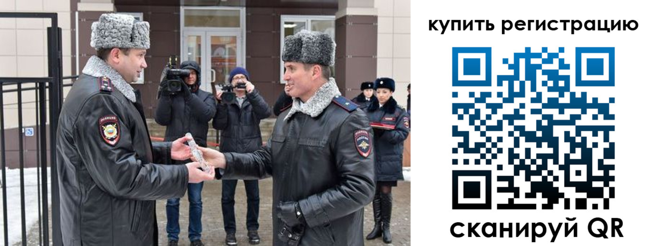 прописка регистрация в Красноуральске
