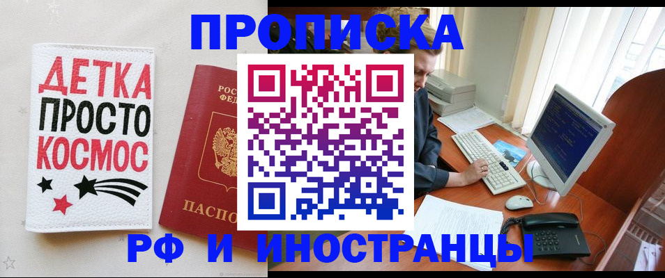 регистрация в Красноуральске