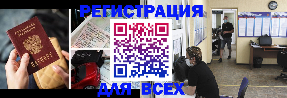 прописка в квартире в Красноуральске